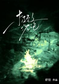 极致沉迷by臣年