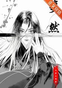 斐然燃气取得车载燃气专利