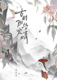 古时候出名的爱情