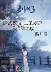 [综+剑三