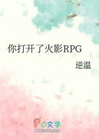 我在忍界当死神