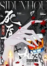 死遁后我修罗场了笔趣阁