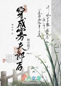 穿成寡妇后我暴富了全文阅读