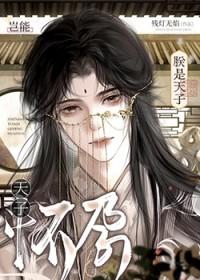 吉利车机怎么连接手机