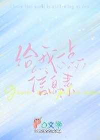 你可以给我信息