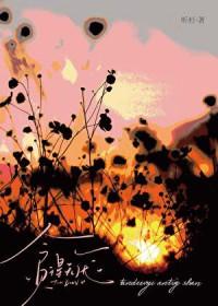 贪得无厌的人的下场