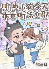 听障人士会说话吗