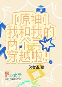 穿越九零被抱错后糊涂