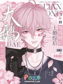 大鹅和狗表情包