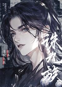 有本事你再凶我