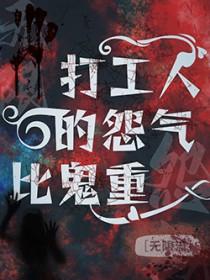 打工人打工魂打工都是人上人说说