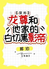 龙尊豪婿全文免费圆