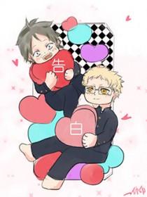 排球少年山口跳飘球哪一集