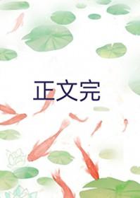 直男穿到晋江文学