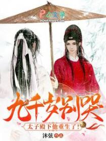 九千岁在下 知乎