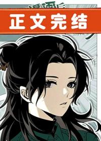 被画成漫画人物