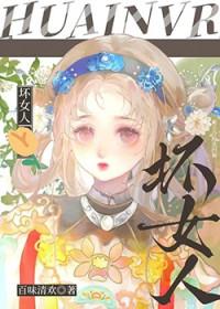 贵族学院的冷淡病弱白月光受