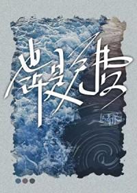 也许在线试听
