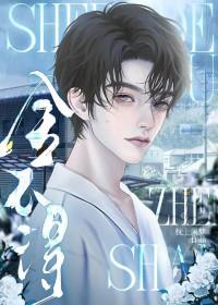 舍不得星星电视剧