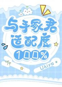 网王手冢晋江