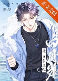 虐文男主有哪些