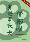 穿越年代文当团宠txt