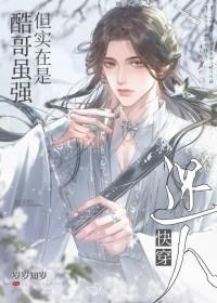 酷哥儿什么意思