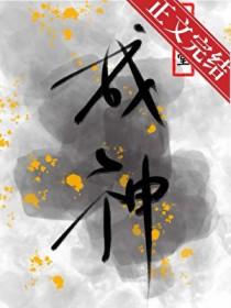 为了活命我身兼数职格格党