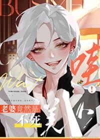 我老婆美不美