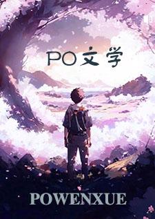 靠着xx技能在异世界开无双