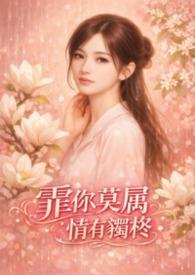 非你莫属意思是什么