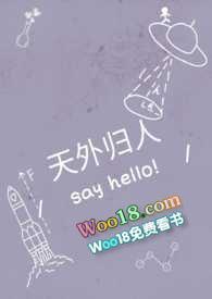 天外天外天 动画