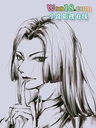 偏执男友安抚指南笔趣阁