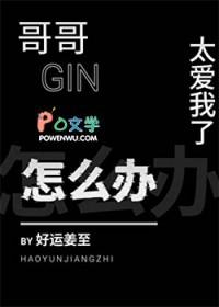 名侦探柯南之哥哥别乱来