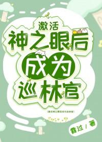 原神神之眼怎么拿