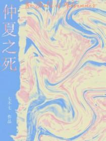 仲夏之际