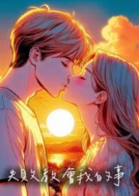 失败教会了我自觉作文600字