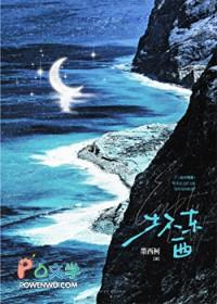 从从帮都是坏东西