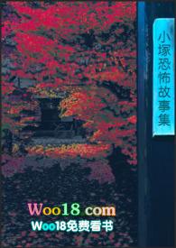 恐怖小故事电视剧