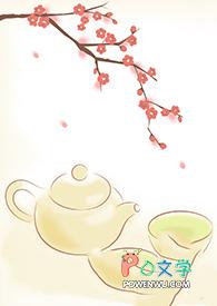 同桌的她500字作文