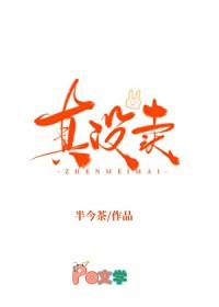 我真没在卖cp啊笔趣阁最新章节更