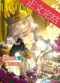 嫁给有钱人 知乎