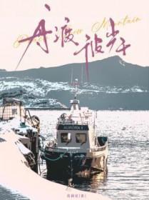 舟渡r.
