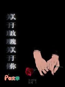 关于玫瑰花的句子