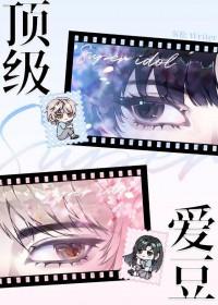 韩娱在综艺里当万人迷