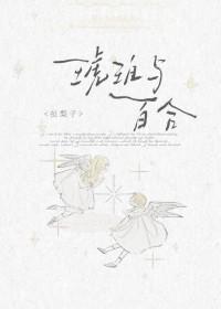 琥珀和琥珀米一样吗