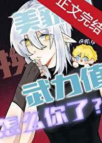 美貌与颜值的巅峰较量