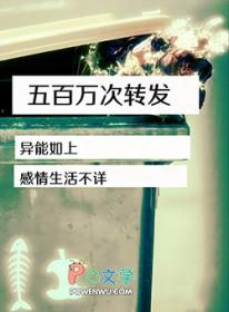 五百万次转发txt百度资源