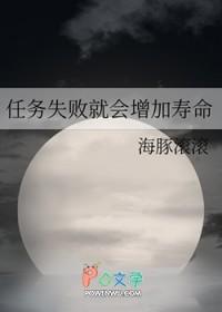任务失败就要谈恋爱寐渊