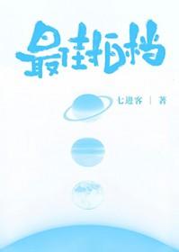 最佳拍档演员表